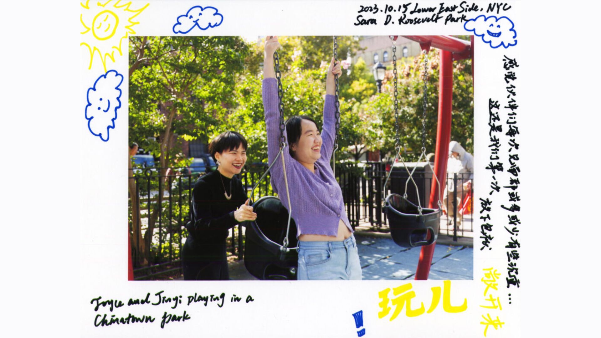 polaroid picture of two people, one wearing purple and hands in air cheering, other in black laughing behind them, with handwriting on sides of polaroid